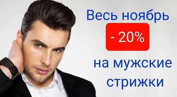 салон окрашивания волос в Москве